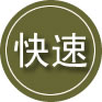 西塞山区24小时道路救援