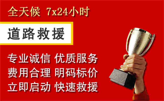 2026年秋季雨水偏多,西塞山区道路救援面临多重运营难题分析