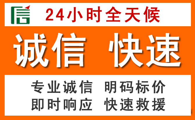 如何制定合理价格策略缓解西塞山区道路救援售后压力